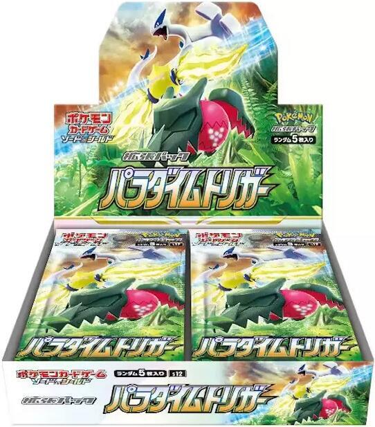 (Japanese) Paradigm Trigger Booster Box (30 Packs)