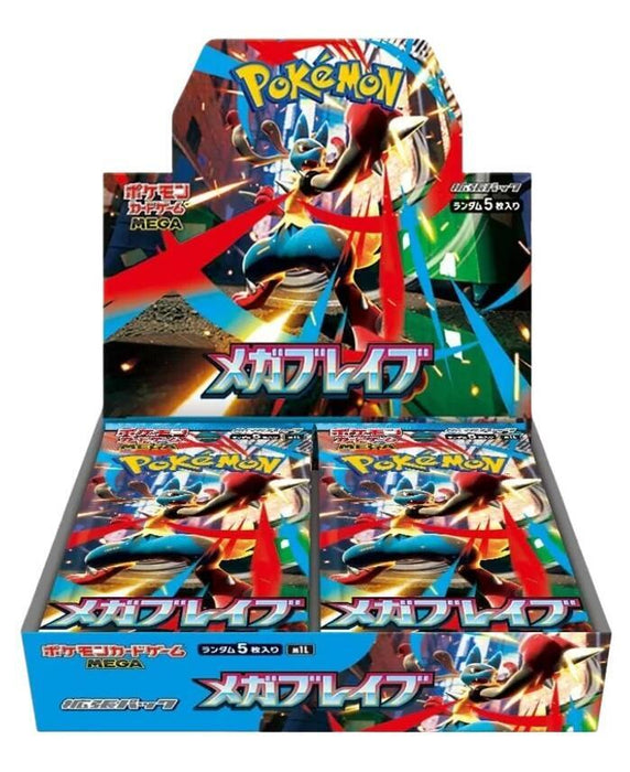 Japanese Mega Brave Booster Box (30 Packs)
