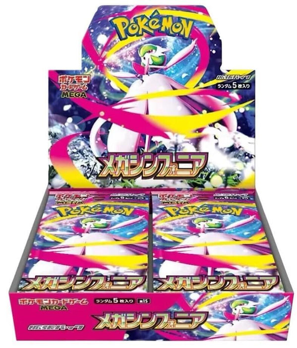 Japanese Mega Symphonia Booster Box (30 Packs)