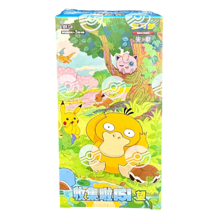 S-Chinese 151 Vol.2 "Hope" Slim Booster Box