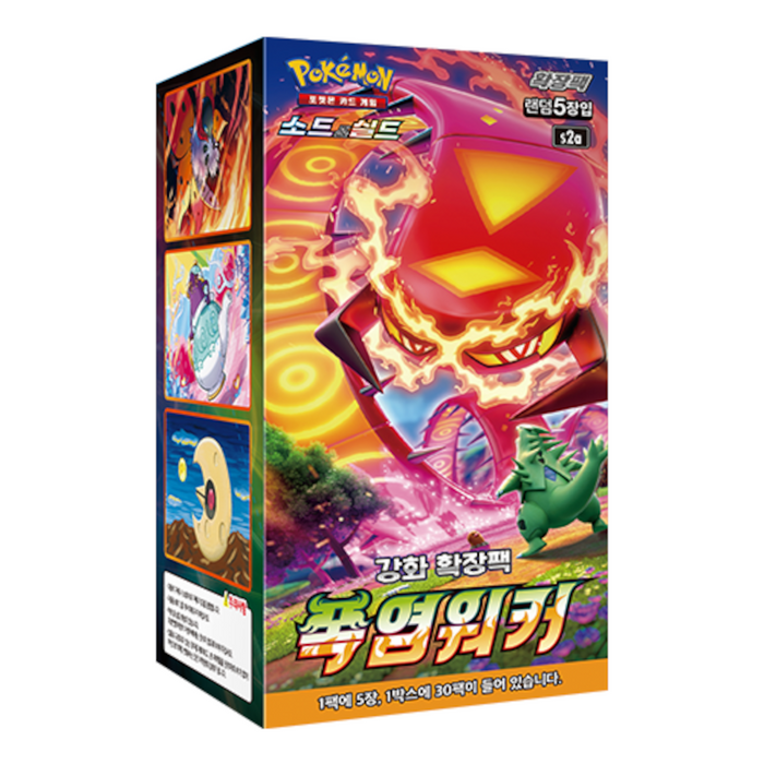 Korean Explosive Flame Walker Booster Box s2a (30 Packs)
