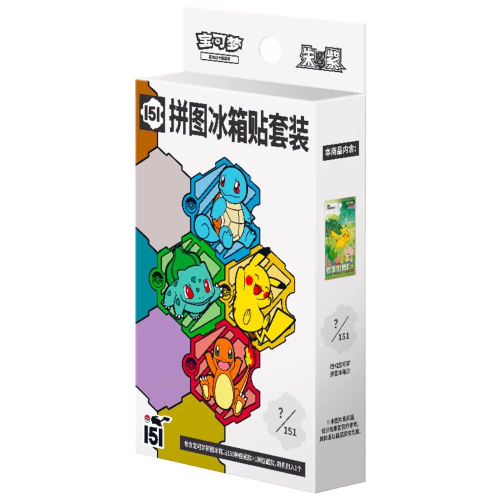 S-Chinese 151 Puzzle Magnet Blind Box — Derium & Wifey