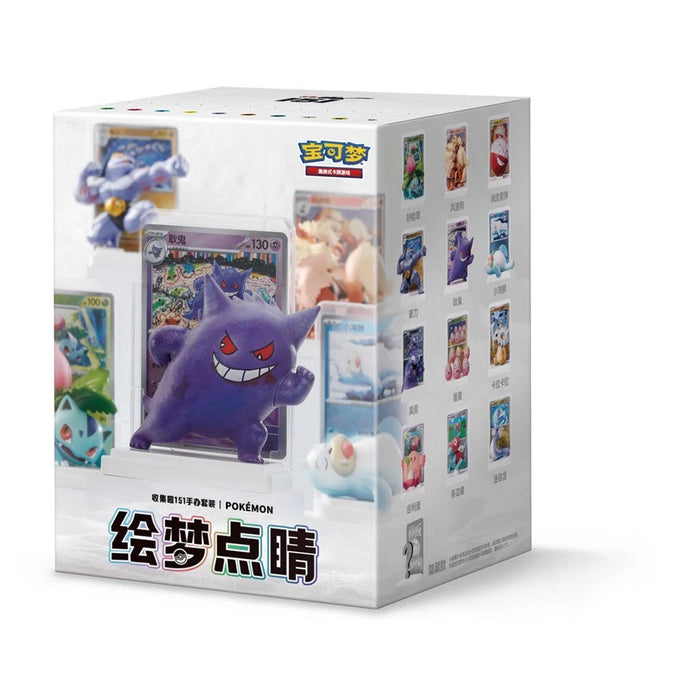 151 Dream Figure Set