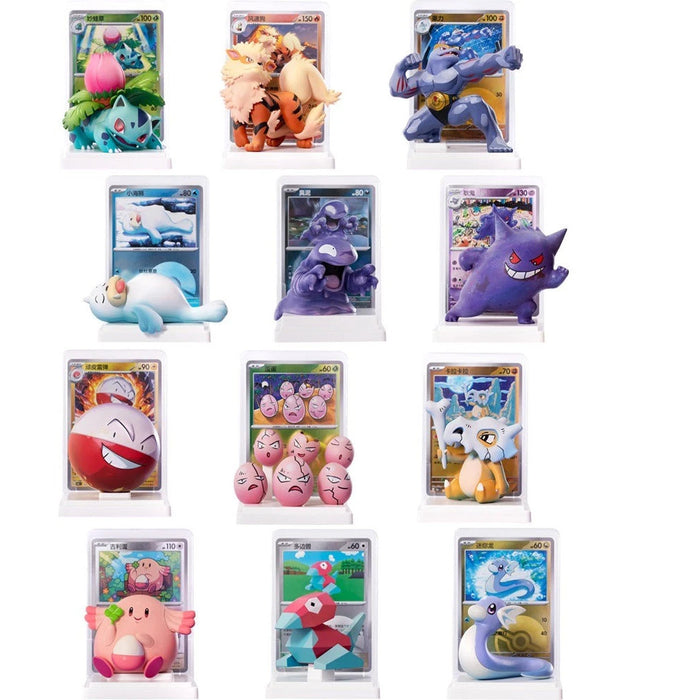 151 Dream Figure Set