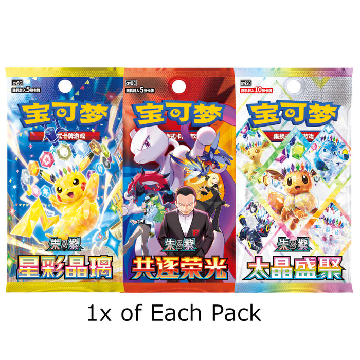 2026 Mid-Autumn Festival Gift Box (S-Chinese)