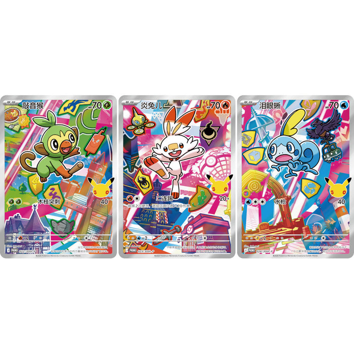 30th Anniversary First Partner Set Vol. 2 (Random) - S-Chinese