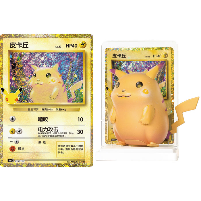 Dream Figure 30th Celebration Pikachu Set Vol. 4 - Blind Box (s-chinese)