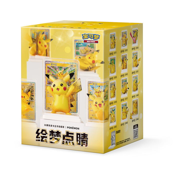 Dream Figure 30th Celebration Pikachu Set Vol. 4 - Blind Box (s-chinese)