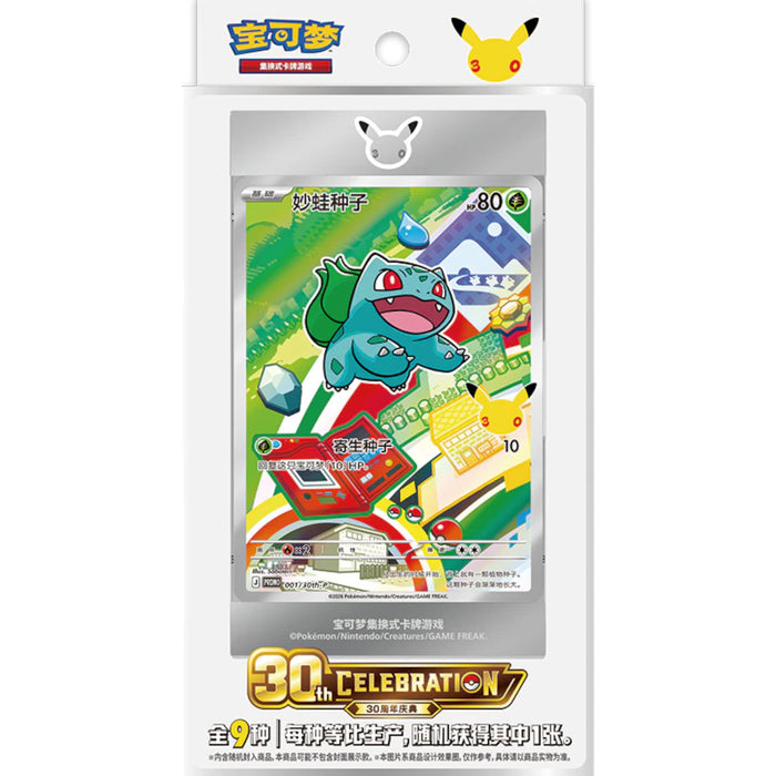 30th Anniversary First Partner Set Vol. 1 (Random) - S-Chinese