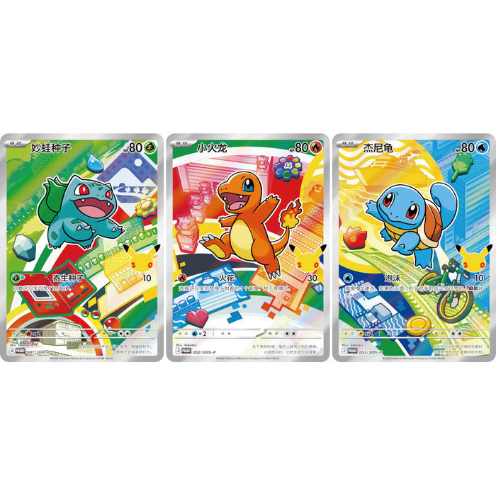 30th Anniversary First Partner Set Vol. 1 (Random) - S-Chinese