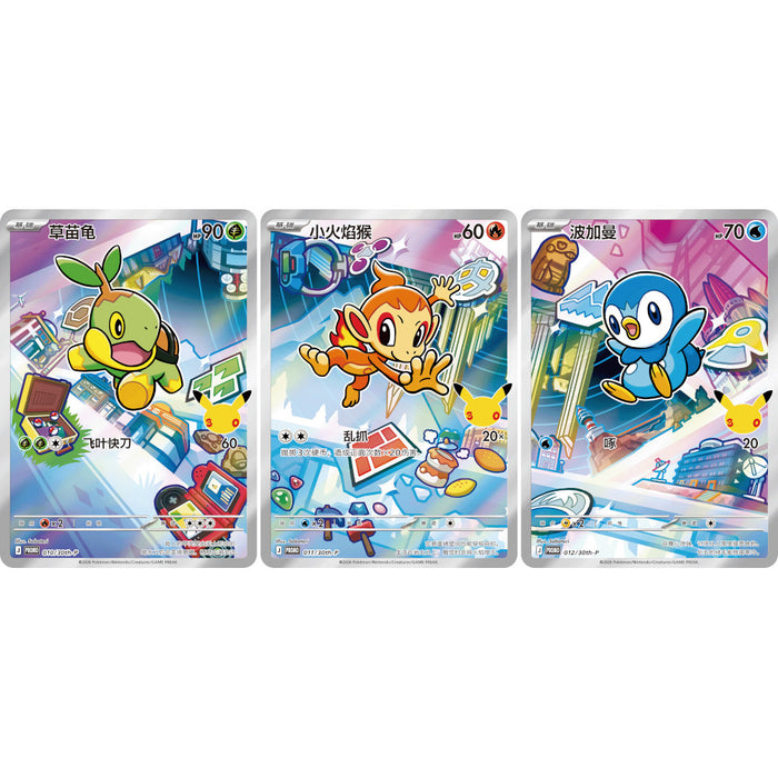 30th Anniversary First Partner Set Vol. 1 (Random) - S-Chinese