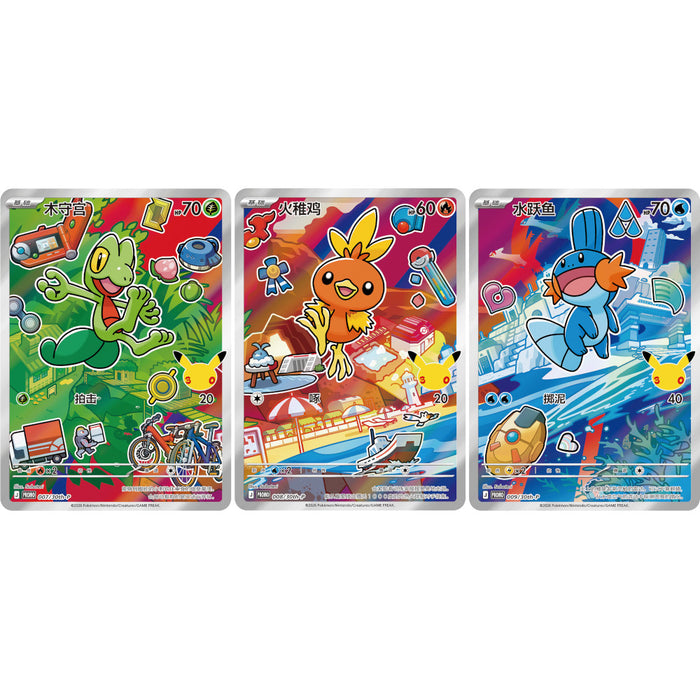 30th Anniversary First Partner Set Vol. 3 (Random) - S-Chinese