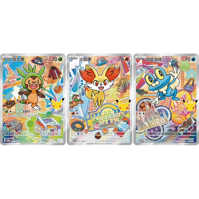 30th Anniversary First Partner Set Vol. 3 (Random) - S-Chinese