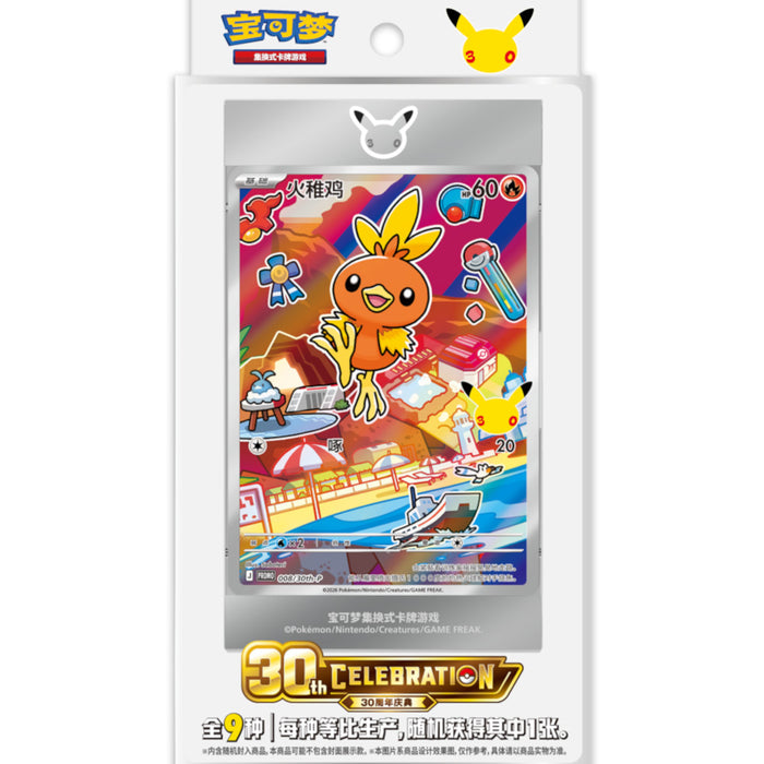 30th Anniversary First Partner Set Vol. 3 (Random) - S-Chinese