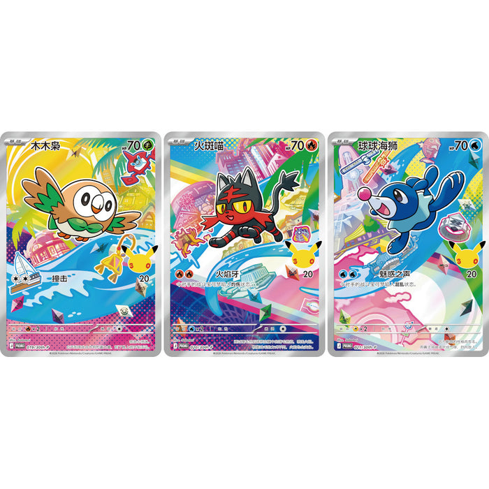 30th Anniversary First Partner Set Vol. 1 (Random) - S-Chinese