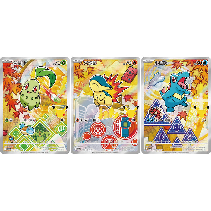 30th Anniversary First Partner Set Vol. 2 (Random) - S-Chinese