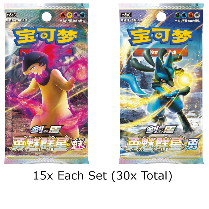 S-CHN Radiant Energy Pokémon Art Card Sleeve Gift Box - Dream