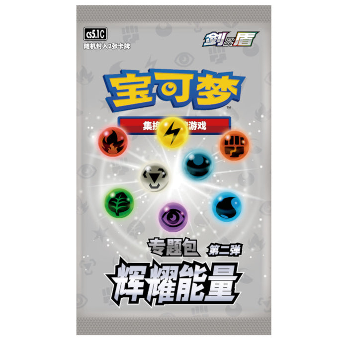 S-CHN Radiant Energy Pokémon Art Card Sleeve Gift Box - Dream
