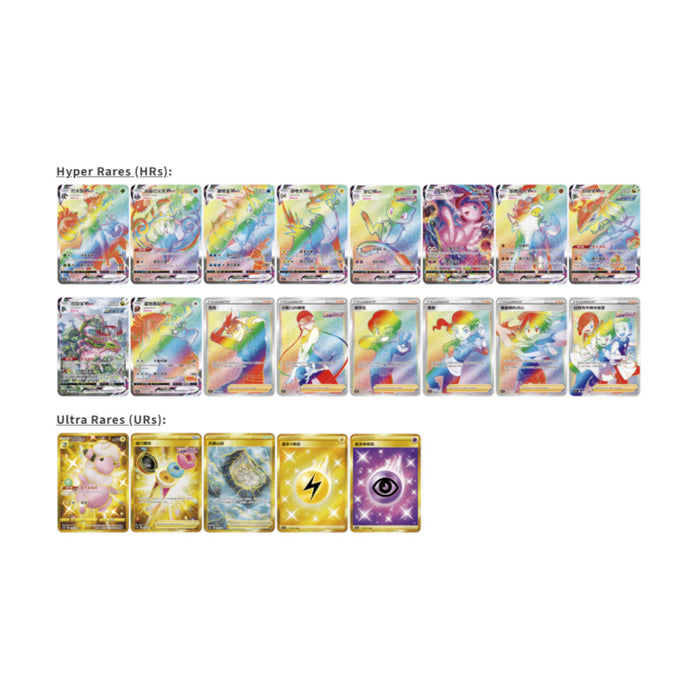 Chinese "Fusion Strike" 5-Card Slim Pack (Nine Colors "Origin" cs4bC)