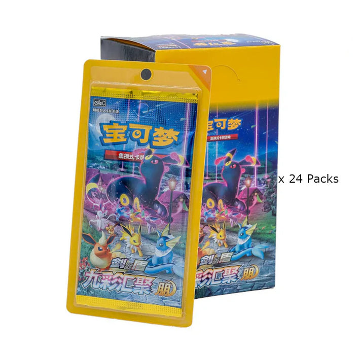 S-Chinese "Eevee Heroes" 5-Card Slim Pack (Nine Colors "Friend" cs4aC)