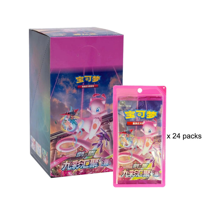 Chinese "Fusion Strike" 5-Card Slim Pack (Nine Colors "Origin" cs4bC)