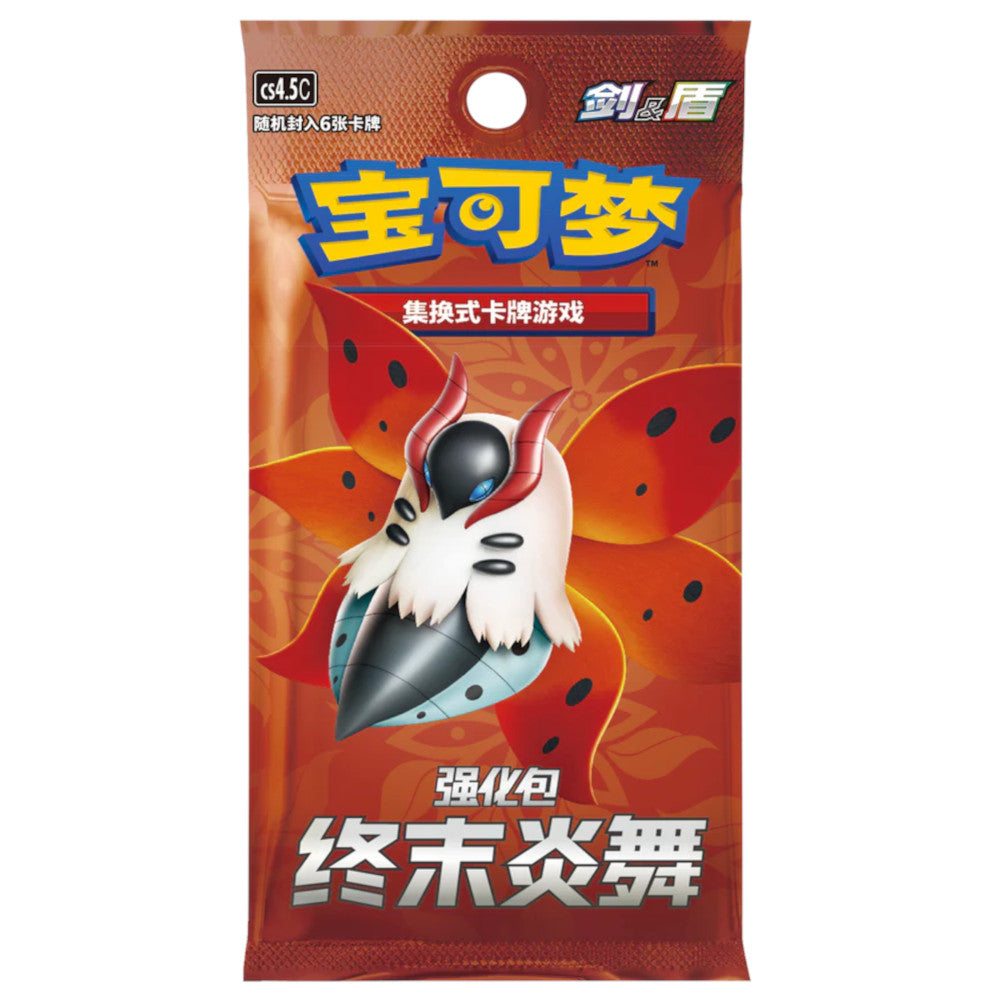 S-Chinese Final Flame Dance Booster Box (CS4.5C) — Derium & Wifey