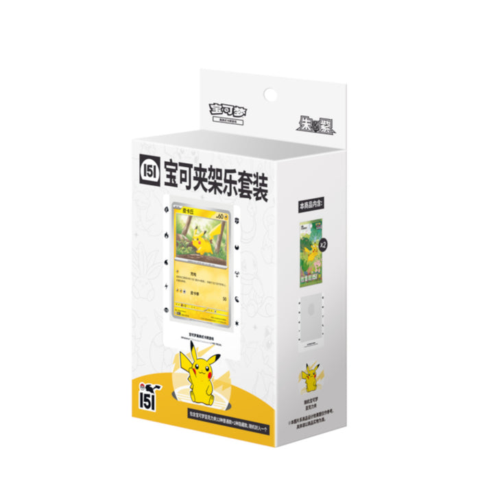 S-Chinese 151 "Journey" Clip Holder Set Blind Box