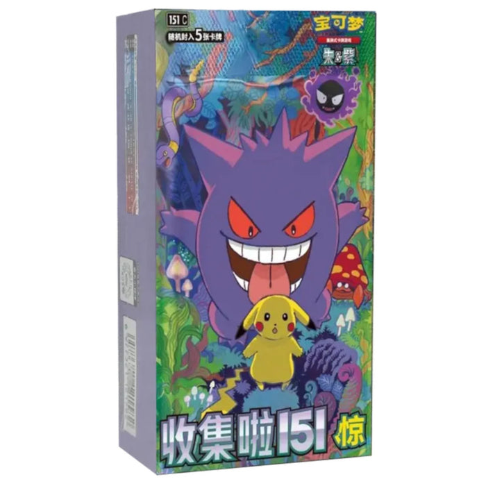 S-Chinese 151 Vol.3 "Surprise" Slim Booster Box