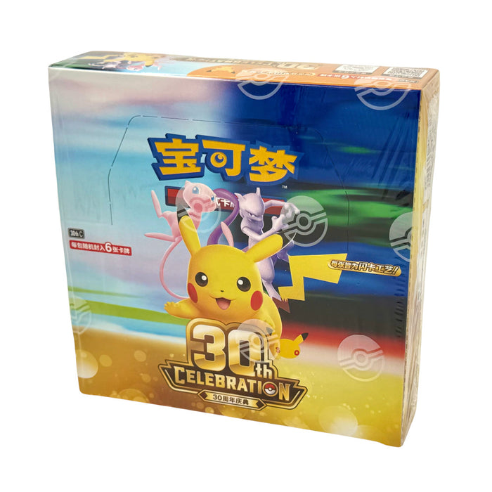 30th Celebration Booster Box - S-Chinese (30thC)