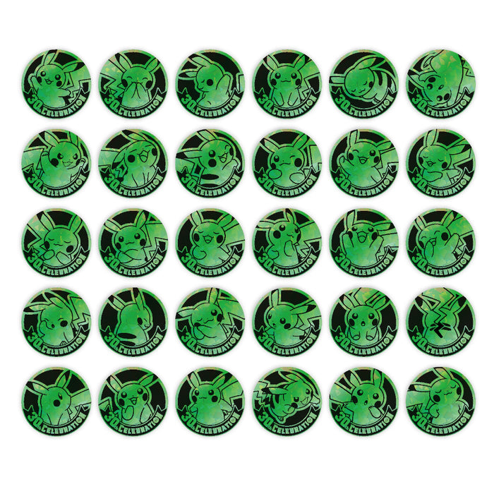 S-Chinese 30th Celebration Coin Set