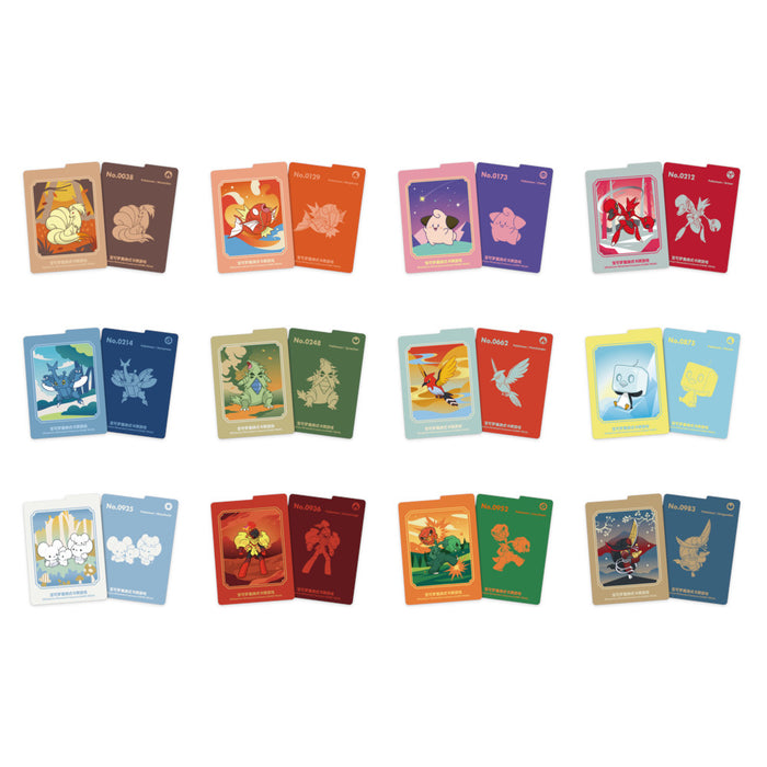 S-Chinese Illustration Rare Metal Card Deck Blind Box