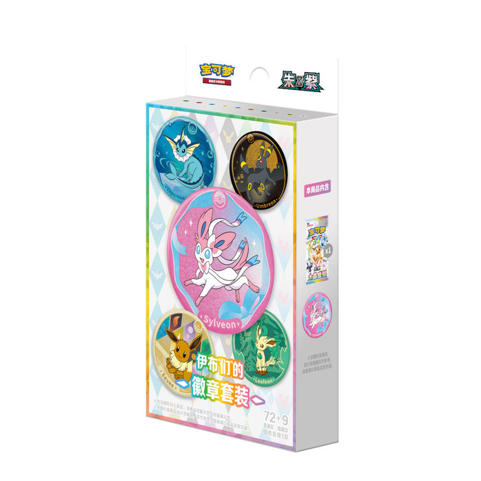 Crystal Gathering Badge Box - S-Chinese