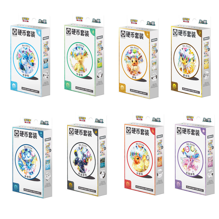 Crystal Gathering Coin Set (Random) - S-Chinese