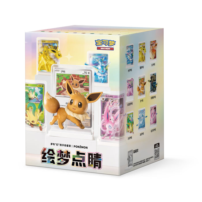 Dream Figure Eeveelutions Set Vol. 3 - Blind Box