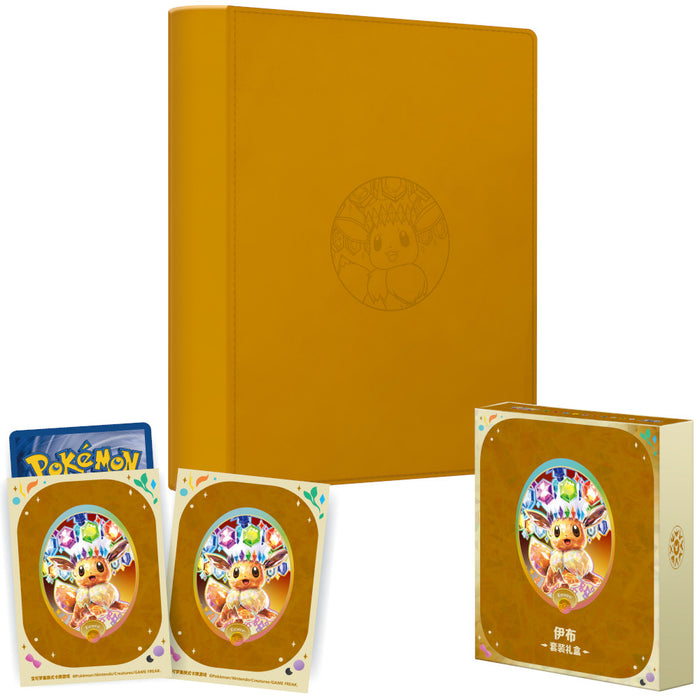 Eeveelutions Binder Gift Box