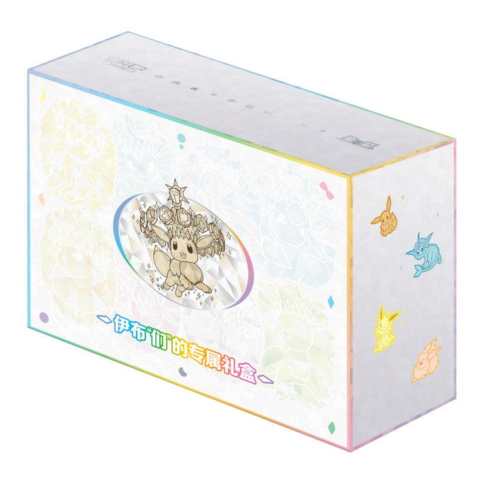 S-Chinese Exclusive Eeveelutions Gift Box