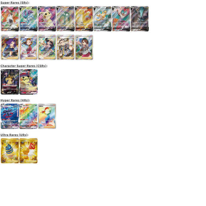 S-Chinese Final Flame Dance Booster Box (CS4.5C)
