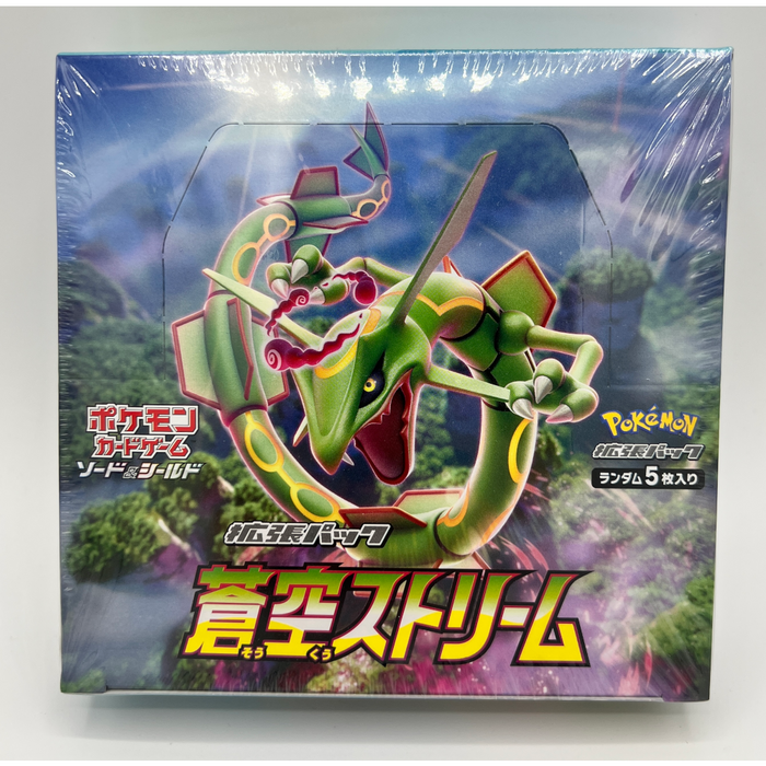 Japanese Blue Sky Stream Booster Box s7R (30 Packs)