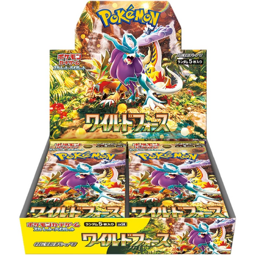 Coffret Miaouss Vmax Pokémon - Deriv'Store