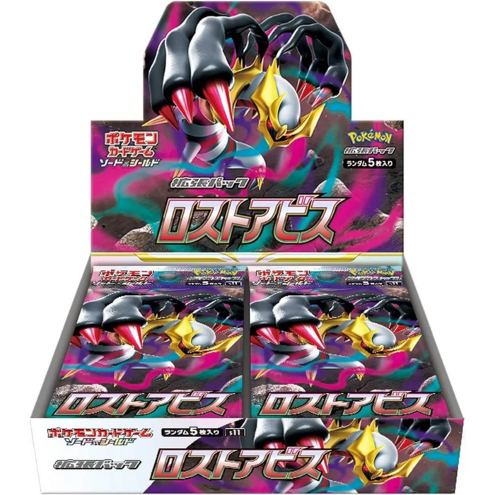 Japanese Lost Abyss Booster Box s11 (30 Packs)