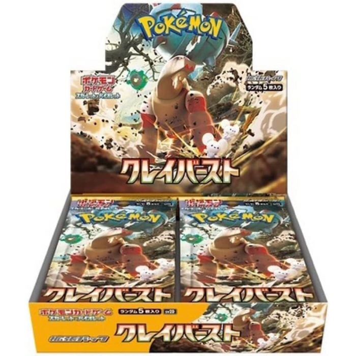 Japanese Clay Burst Booster Box sv2D (30 Packs)