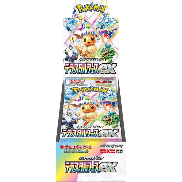 Japanese Terestal Festival ex Booster Box sv8a (10 Packs)