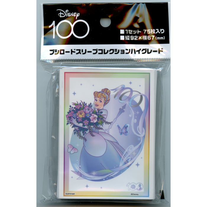 Cinderella Card Sleeves (75ct) - Disney 100 Bushiroad Collection