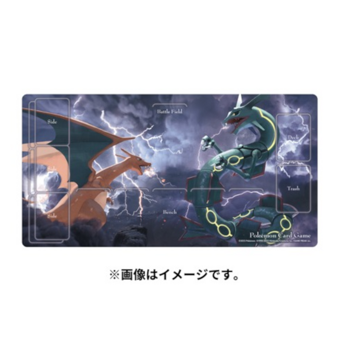 Charizard vs Rayquaza Japanese Playmat - Sealed