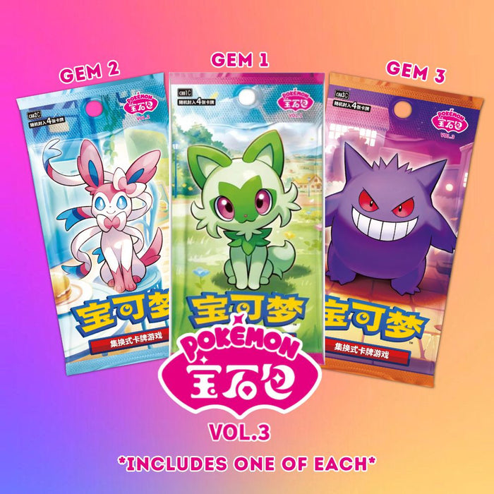 S-Chinese Gemstones Surprise Badge Set