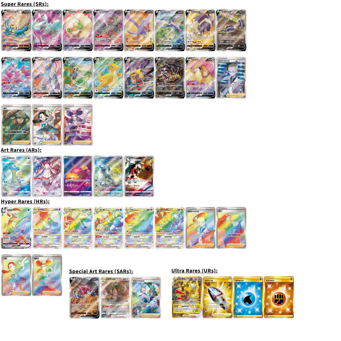 S-Chinese "Giratina" Shadow of The Blue Sea Booster Box (Cs6bC)