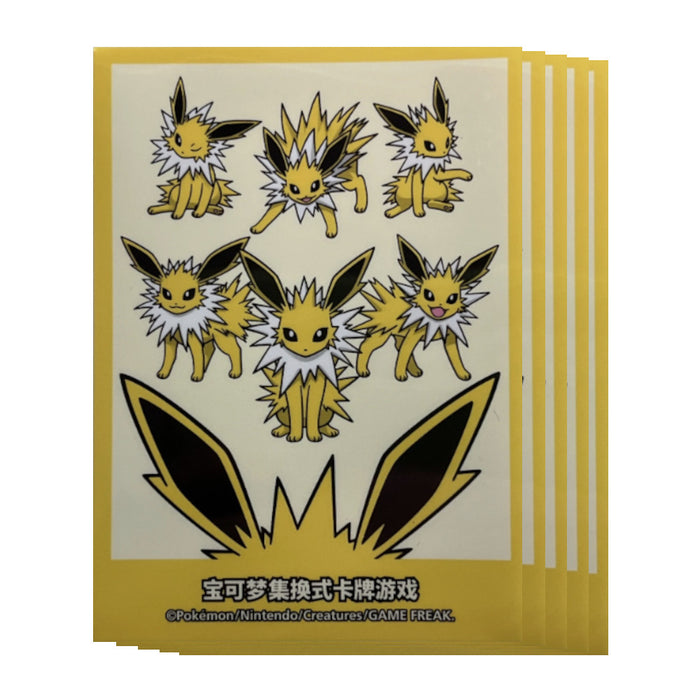 S-Chinese Ultimate Jolteon Gift Box Set