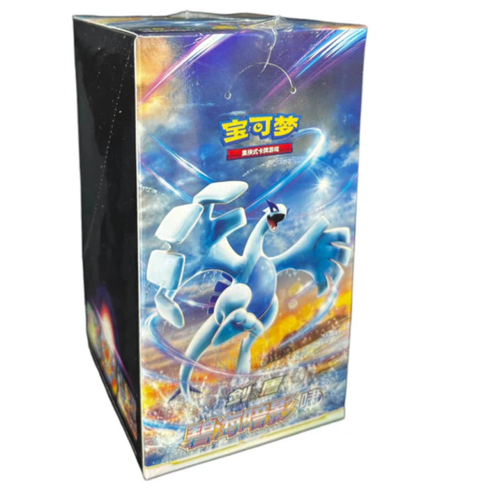 S-Chinese "Lugia" Shadow of The Blue Sea Booster Box (Cs6aC)