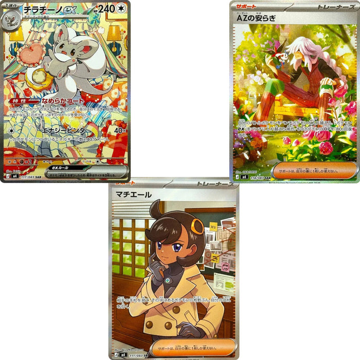 Japanese Ninja Spinner Booster Box M4