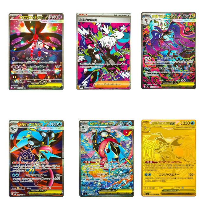 Japanese Ninja Spinner Booster Box M4